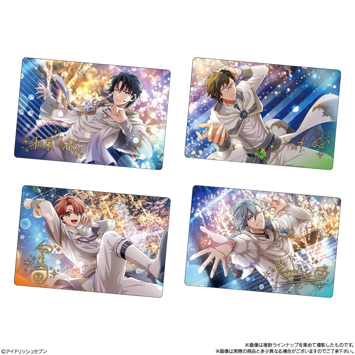 Amazon.co.jp: バンダイ(BANDAI) アイドリッシュセブンウエハース25 20